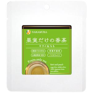 山梨県産　果物　ドライフルーツティー　もも＆キウイ　ノンカフェイン　砂糖・保存料不使用　茶葉不使用