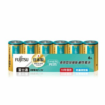 長效加強10年保存 防漏液技術 2號鹼性電池(精裝版6入裝) LR14LP(6A)