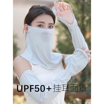 防曬面罩夏季冰絲面紗面巾女防紫外線圍脖全臉護頸騎行遮陽透氣