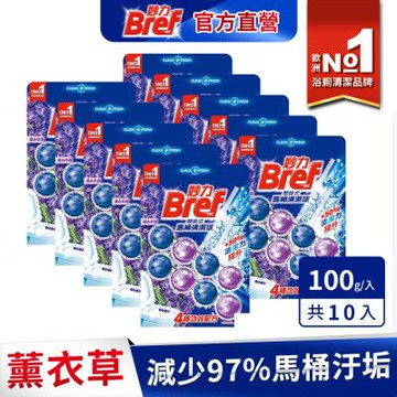 Bref妙力 懸掛式馬桶清潔球 50g*2x10入(箱購)-薰衣草/海洋 #浴廁清潔