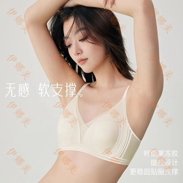 【臺灣出貨👙】網紗深V無痕內衣女士兔耳朵杯 輕奢油光布緞面超薄大胸顯小文胸罩【伊娜美】