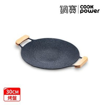 【CookPower 鍋寶】韓式不沾燒烤盤30cm+贈櫸木手柄+收納袋(IH/電磁爐適用)