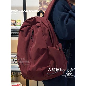 復古雙肩包男登山包男生背包初中生旅行包男士高中生大學生書包女