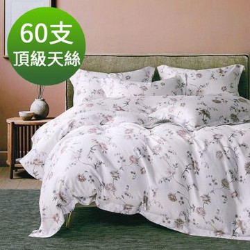 Saint Rose 頂級60高支數天絲 嵐枝 特大 百貨專櫃款100%天絲兩用被床包四件組