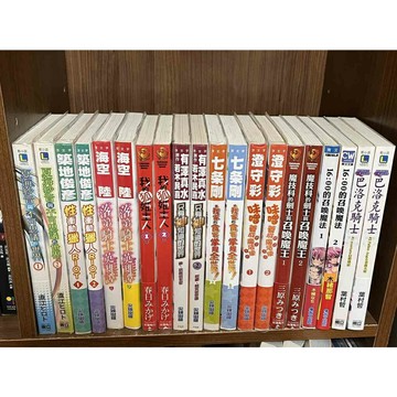 【雷根360免運】【送贈品】輕小說 巴洛克騎士 1-2集 合售_葉村哲 #無釘章 #八成新【U1052】