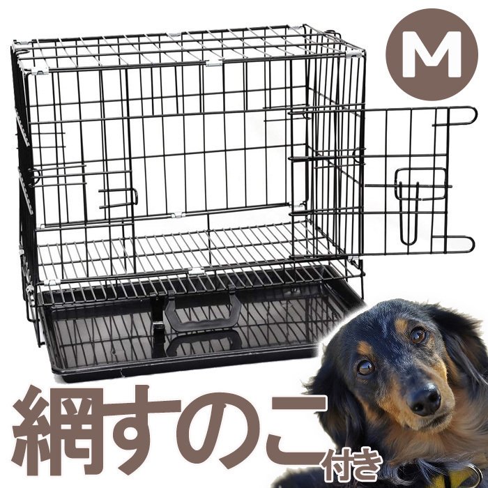 ペットケージ 犬 すのこ ケージ 折りたたみ 小型犬 中型犬 猫 犬用 ゲージ 持ち運び 犬用ケージ ペットキャリーケース サークル 移動 犬小屋  通販 LINEポイント最大0.5%GET | LINEショッピング