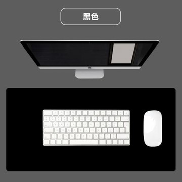 120*60皮革桌墊商務案臺書桌墊辦公室大班墊電腦桌墊寫字臺