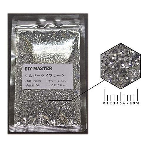 DIY MASTER シルバー ラメフレーク 0.6mm 50g