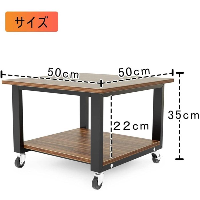 プリンター台 幅50 家電用置き台 キャスター付き プリンターラック 2段