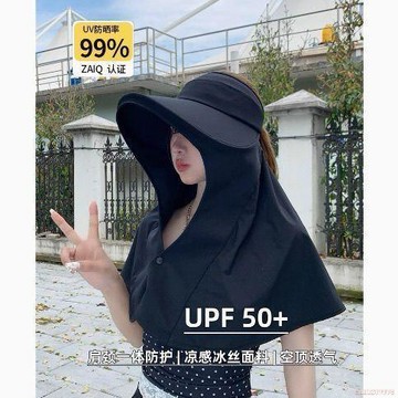 桃園出貨🍂韓版夏季遮陽帽女騎車大帽檐防曬帽一體披肩帽防紫外線戶外空頂帽