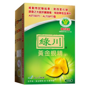 [長榮生醫]綠川黃金蜆精錠100錠 X2盒