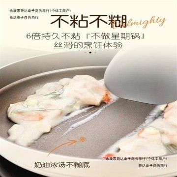 炒菜鍋炒鍋不粘鍋阿爾貝炒蒸家用大白羅鍋Alluflon一體默認項包郵