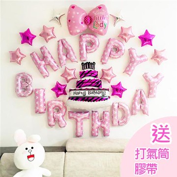 公主慶生浪漫氣球組 生日氣球 派對布置 聚會 慶祝 DIY