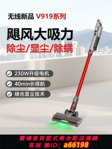 【台灣公司 可開發票】伊科美斯吸塵器家用手持無線大吸力強力除螨吸塵地毯除塵一體機