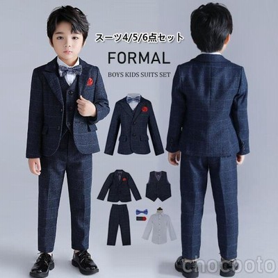 子供服 フォーマル スーツ 卒業式男の子 タキシード キッズ ジュニア  