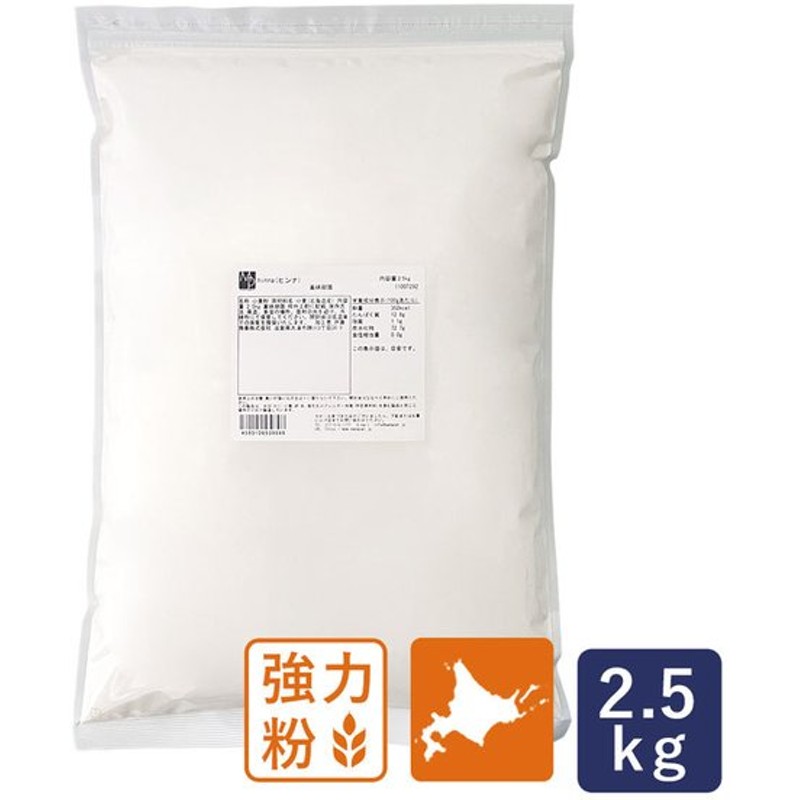 驚きの値段 小麦粉 強力粉 煉瓦 1kg 北海道産 materialworldblog.com