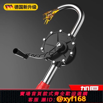 {可打統編 保固一年}德國抽油泵手動抽油神器柴油機油吸油器手搖泵自吸不銹鋼油抽子