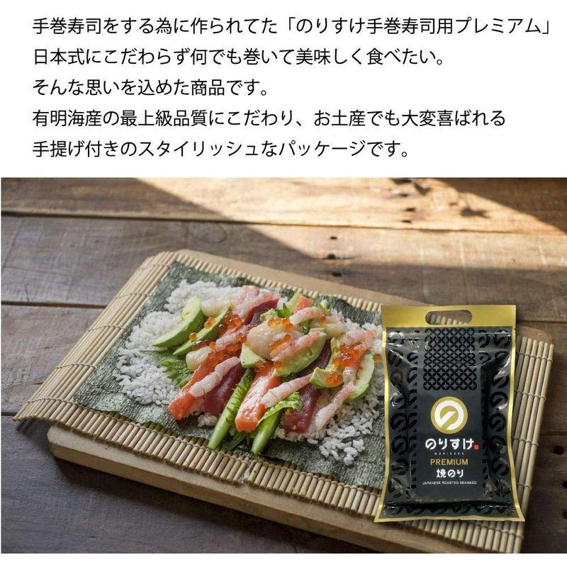 のりすけ手巻寿司用50枚プレミアム 有明海産初摘み本等級使用
