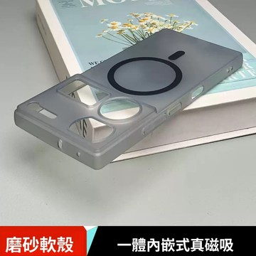 「公司貨」冰霧磨砂 超薄 Magsfe磁吸 Nubia努比亞 Z70 Z60 Z50 Ultra 犀牛護盾 防摔 手機殼