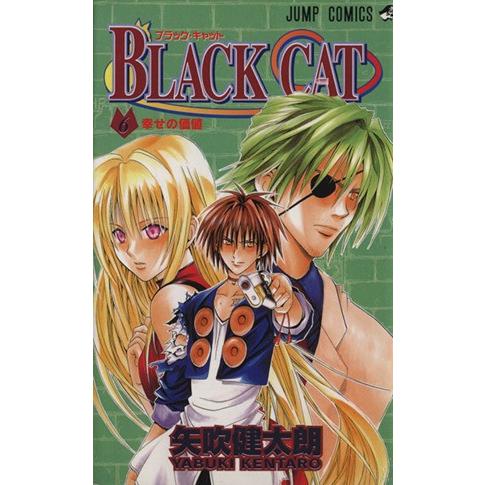 BLACK CAT(6) ジャンプC/矢吹健太朗(著者) | LINEブランドカタログ