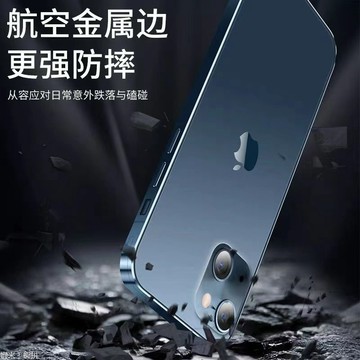 新款 金屬邊框 適用 蘋果 iPhone 14 12 11 13 Pro Max 硬殼 防指紋 手機殼 防摔 外殼