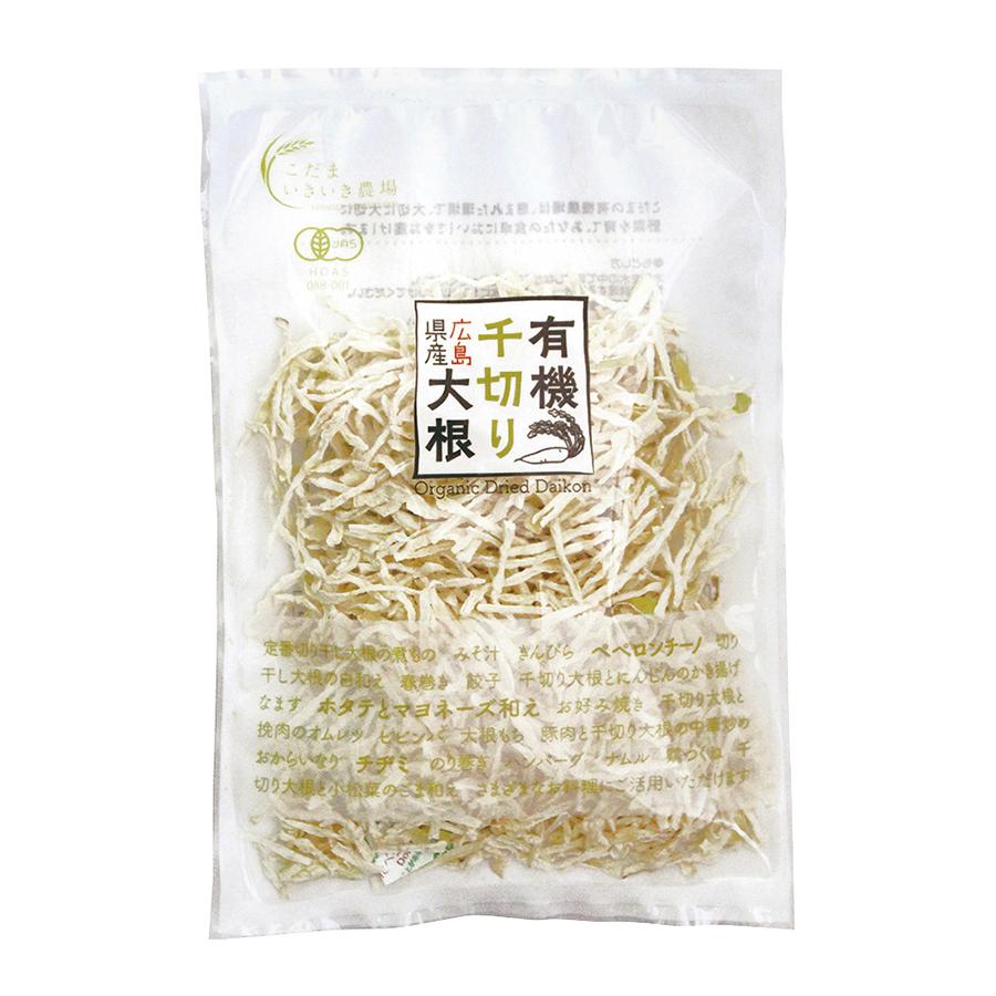 広島県産有機千切り大根(乾燥)　40ｇ（こだま食品）