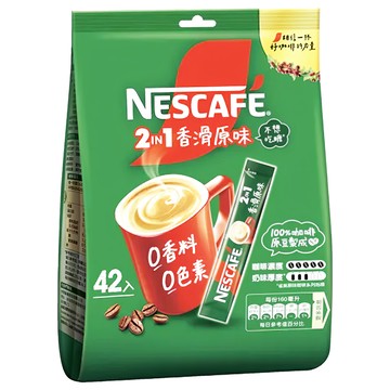 NESCAFE 雀巢咖啡 二合一即溶咖啡 香滑原味  11g  42包  1袋