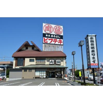 ふるさと納税 松阪市 松阪牛すき焼き用(肩)200g