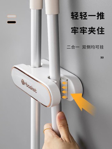 拖把掛鉤免打孔神器衛生間壁掛拖布收納置物架強力粘膠卡扣拖把夾 雙11全館免運