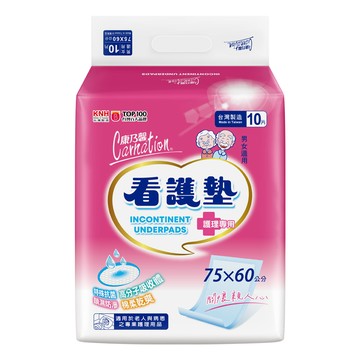 康乃馨 成人看護墊(10片/包)