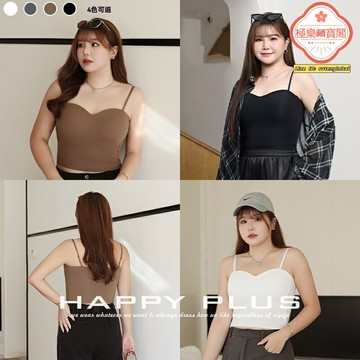 【顯瘦美背】胖mm吊帶 大碼女裝 美背吊帶 內搭背心 帶胸墊設計 海鷗領潤其8742 美拉德穿搭 胖mm專屬 夏季內搭