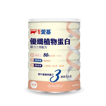 RED COW 【紅牛官方直營】愛基優纖植物蛋白 護力三效配方(燕麥風味) 680g