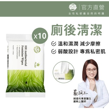 HH 女性私密濕式衛生紙(抗菌配方/10抽)X10