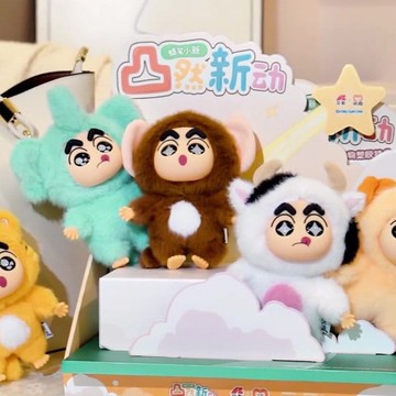 E哥❤現貨祖國版蠟筆小新凸然心動毛絨玩偶掛件搪膠公仔禮物禮物女友汽車擺預購