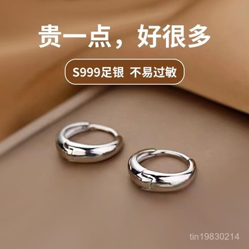 🔥限時下殺🔥S999純銀耳環2025新款爆款耳扣女耳圈耳釘養耳洞睡覺免摘秋冬飾品