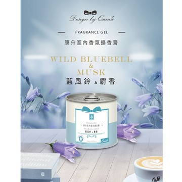 【廠商直送】康朵室內香氛擴香膏120g*8罐-藍風鈴麝香