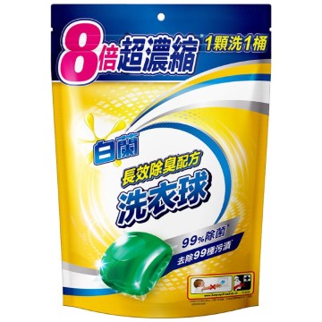 [家速配]白蘭陽光馨香超濃縮洗衣球