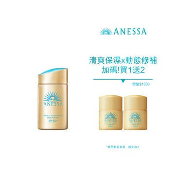 ANESSA 安耐曬 金鑽露5X限定組