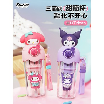 Home Tune家音 兒童新款塑膠吸管杯子500ml【PM-037-1】6D