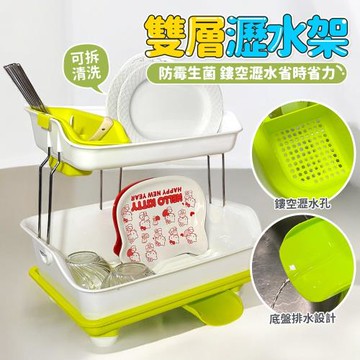 雙層瀝水收納架 水杯茶杯茶具 碗盤收納架
