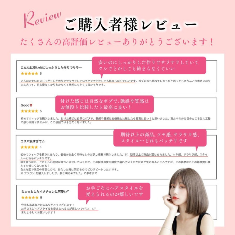 ウィッグ ボブ ショート 女性 かつら カツラ フルウィッグ 医療用ウィッグ おすすめ 安い ショートウィッグ メンズ 医療用 ミセス ウィッグネット  | LINEショッピング