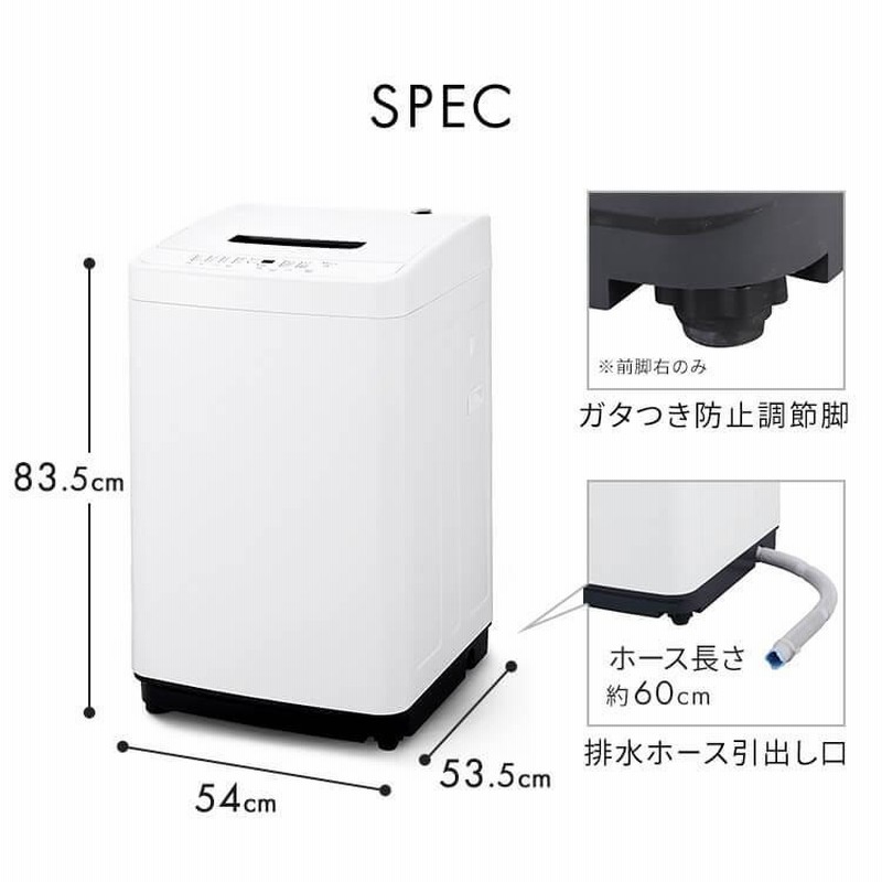 洗濯機 縦型 5kg 一人暮らし アイリスオーヤマ 全自動洗濯機 小型 コンパクト洗濯機 コンパクト 5キロ 設置 保証 1年 新品 全自動  IAW-T504 [AR対応] | LINEブランドカタログ