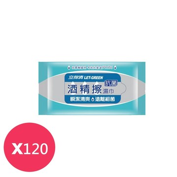立得清酒精擦10抽*120包/箱  宅配一次只能一箱