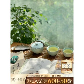 萬仟堂女士旅行茶具便攜式一人套裝戶外露營便攜茶具套裝稱心如意