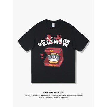【吃麥當勞貓】純棉短袖t恤寬松百搭夏季寬松體恤