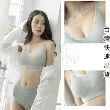 【細肩小可愛】肩帶無縫內衣 螺紋 無車縫內衣 可調式肩帶  無鋼圈 一片式胸墊