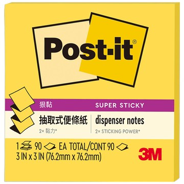 3M 狠黏抽取式便條紙 R330S
