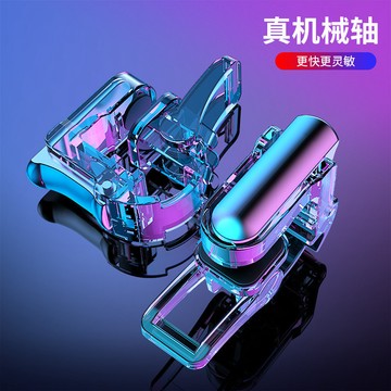 新款GT01喫雞神器，機械合金迷你喫雞按鈕，物理外設輔助遊戲控制器。