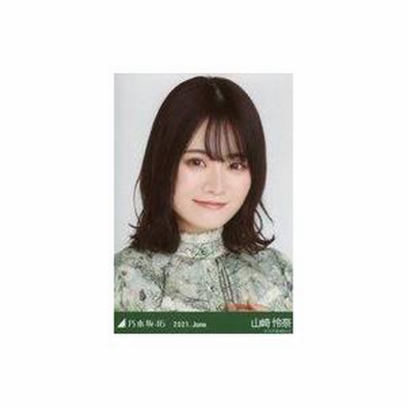 乃木坂46生写真 山崎怜奈 まとめ 広けれ