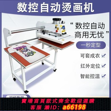 【台灣公司 可開發票】熱轉印燙畫機小型雙工位氣動高溫印花燙鉆帽子衣服T恤燙標壓燙機